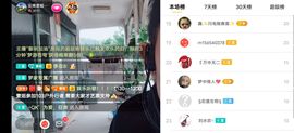 云南壹姐主播照片