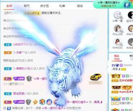 曼曼🌙暂停直播主播照片