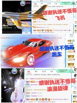 金麒麟安静唱歌🎤的图片