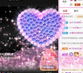 夏云想7岁主播照片