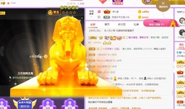 ✌🏼主播照片