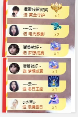 退网了，谢谢大家关心主播照片