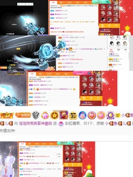 退网了，谢谢大家关心主播照片
