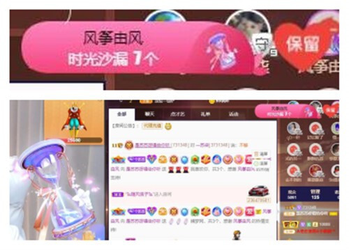 苏苏，越来越好的图片