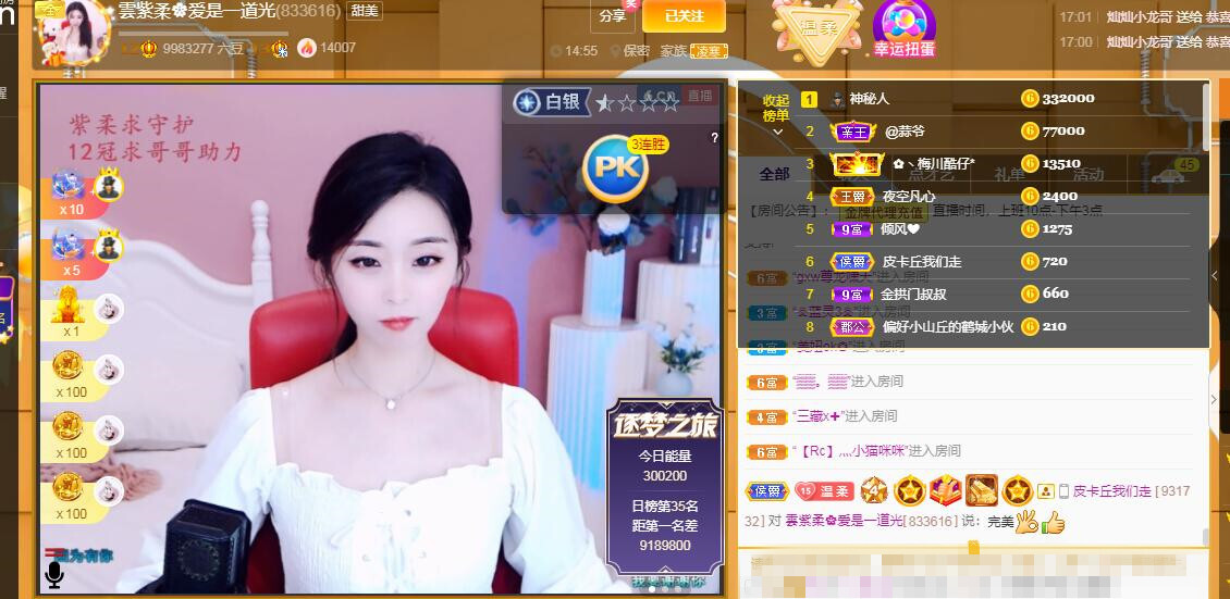 💕雲紫柔-唱歌💞的图片