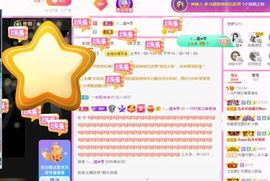 一只柠回老家休主播照片