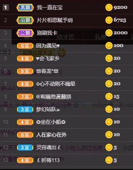 玥儿呢主播照片
