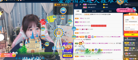 遇见❥暂休主播照片