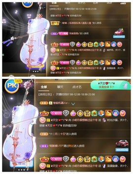 小明月省点电费，休主播照片