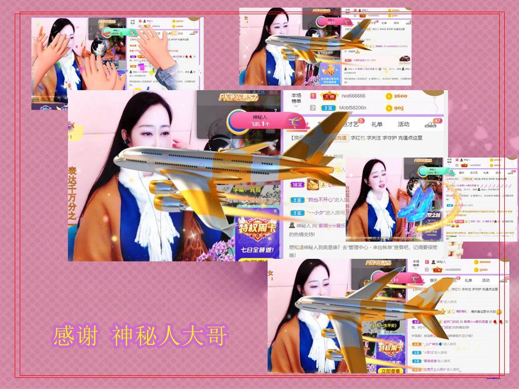 紫薇☆☆音乐频道的图片