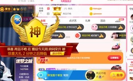 雅欣小可爱吖💗.主播照片