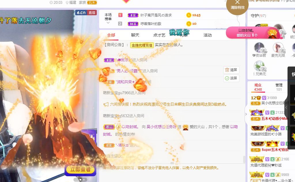 吴小优的图片