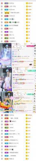🍀冰雪❤️🍀加油的图片