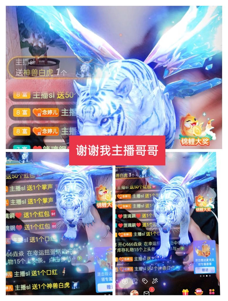 婷婷💕感恩有你陪伴的图片