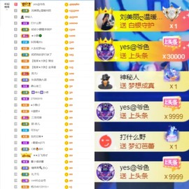大脸.贺爱哥创世神帝的图片