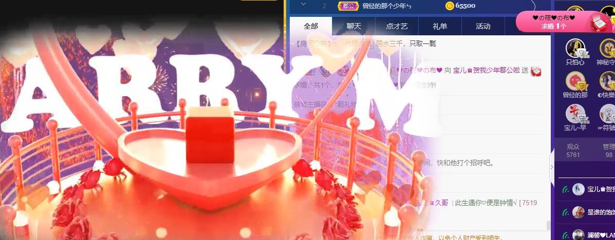 宝儿♚宝儿的图片