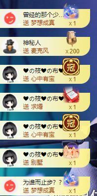 宝儿♚贺北北大帝啦主播照片
