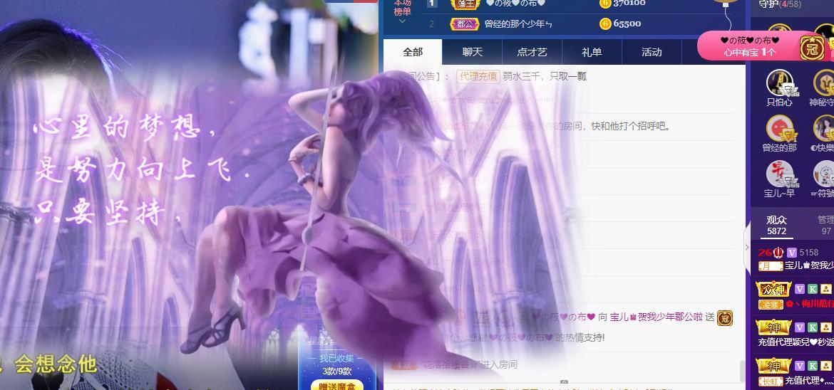 宝儿♚宝儿的图片