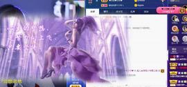 宝儿♚贺北北大帝啦主播照片