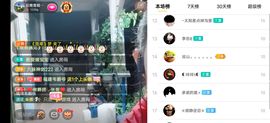 云南壹姐主播照片