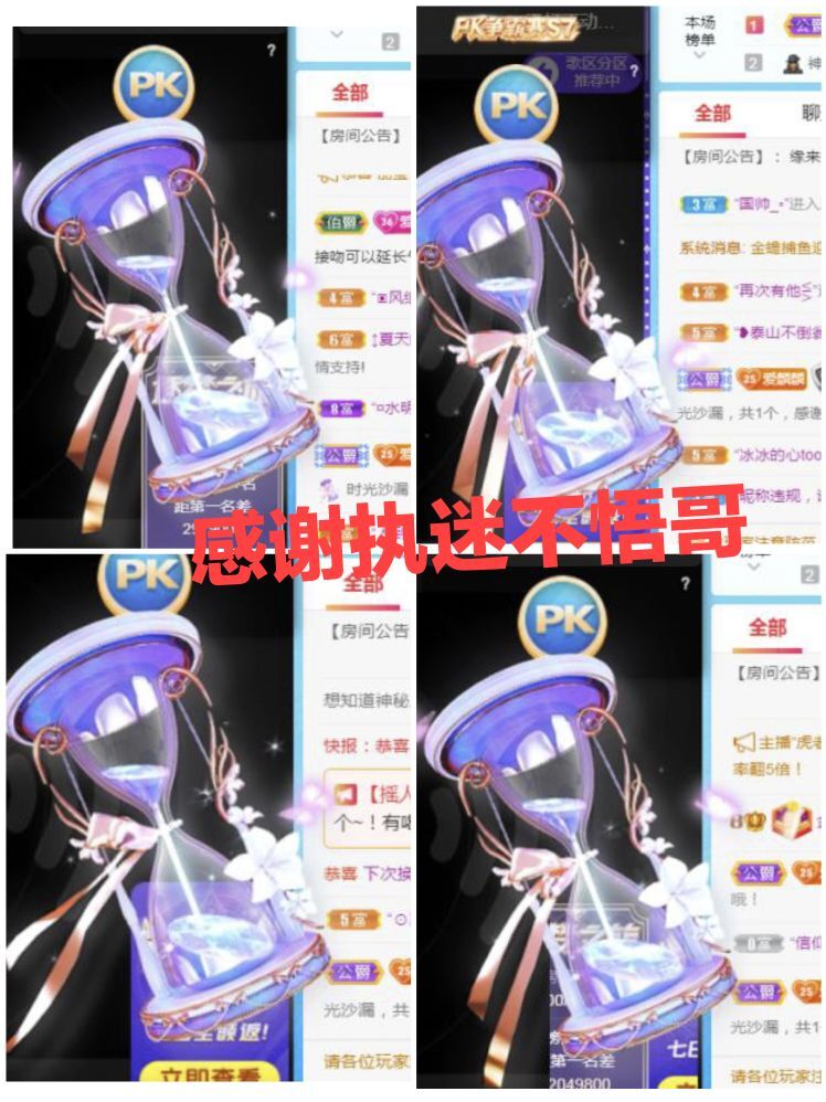 金麒麟🎤好运连连的图片