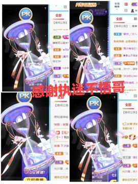 金麒麟安静唱歌🎤的图片