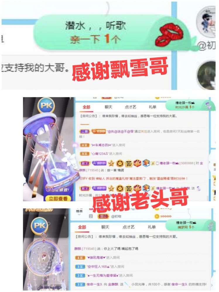 金麒麟🎤好运连连的图片