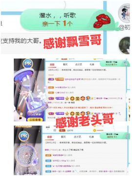 金麒麟安静唱歌🎤的图片