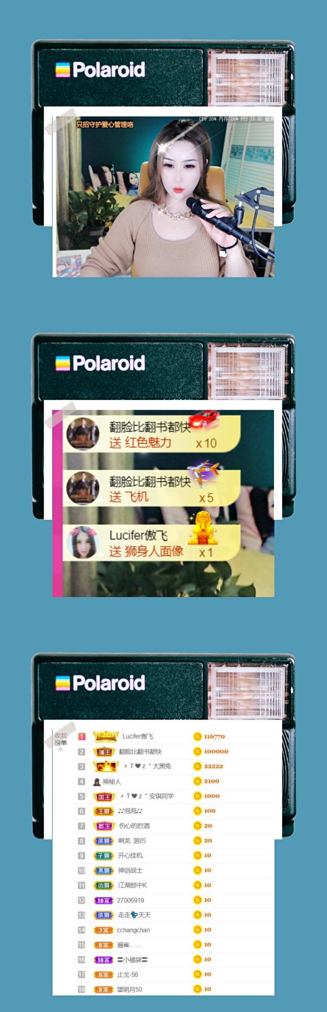 安琪同学的图片