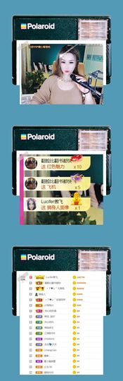 安琪同学主播照片