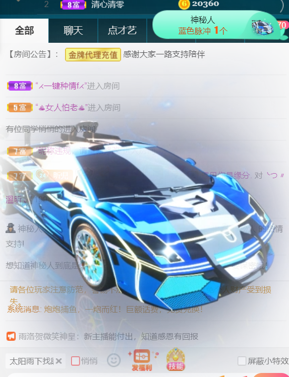 ╰つ〃薀昕🌷的图片