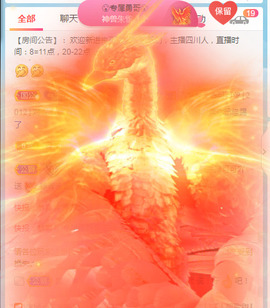 新人可可吖头主播照片