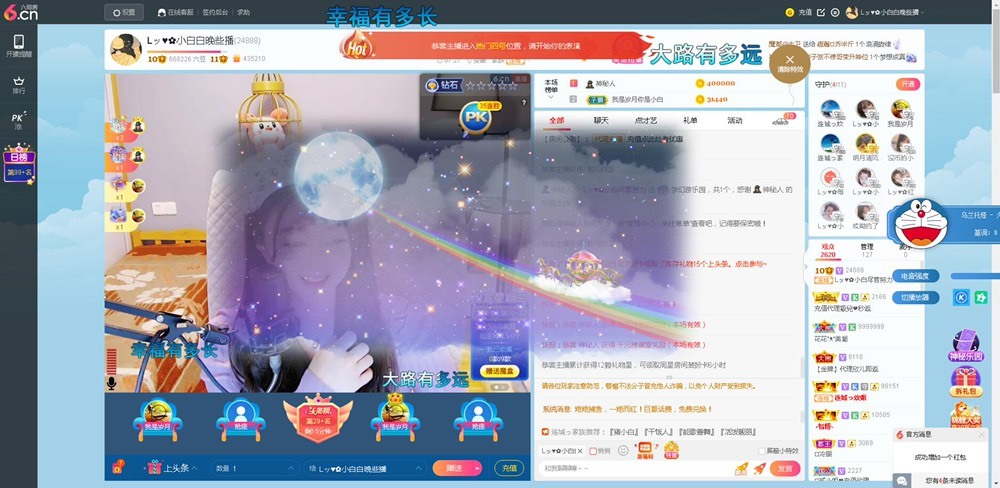 Lッ♥✿小白白的图片