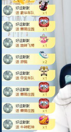 A.Lan★阿兰*主播照片
