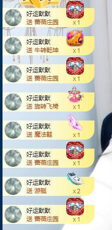 A.Lan★阿兰*主播照片
