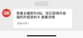 大嘴也想扬吧扬吧主播照片