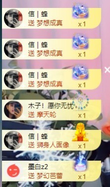 木子！小安主播照片