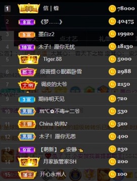 木子！小安主播照片