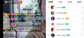 云南壹姐主播照片