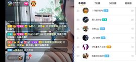 云南壹姐主播照片