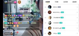 云南壹姐主播照片