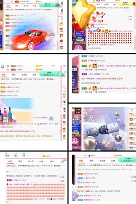 温暖宝宝停电了休主播照片
