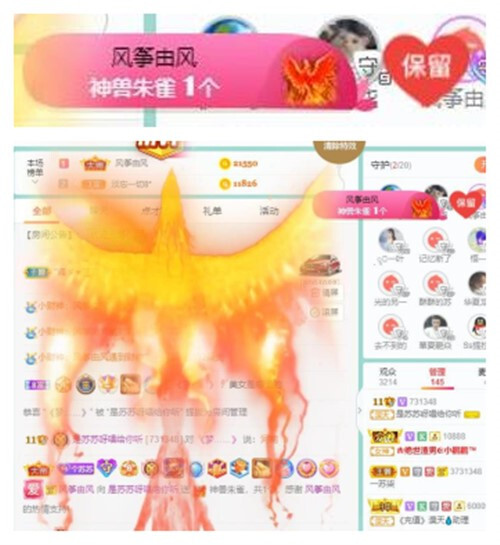 苏苏，越来越好的图片