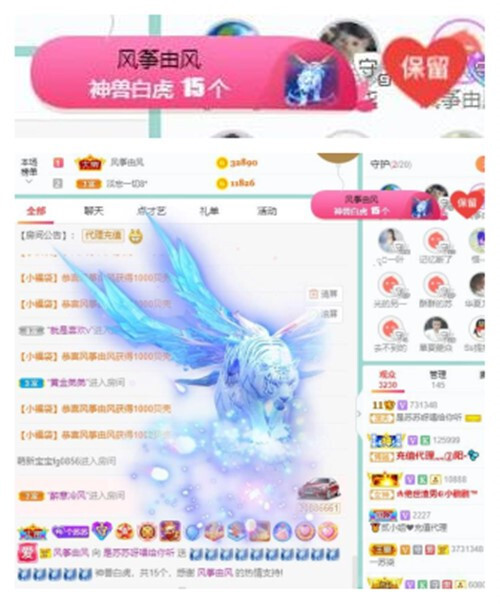 苏苏，越来越好的图片