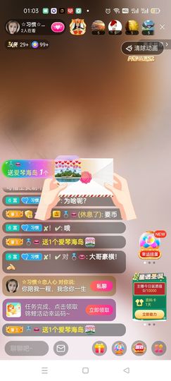 惯宝✨加油主播照片