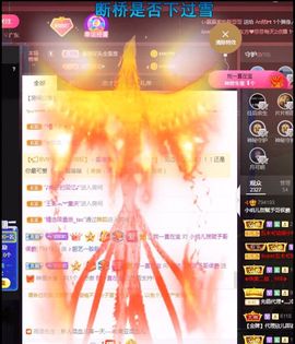 玥儿呢主播照片