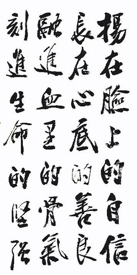 დ释怀დ主播照片
