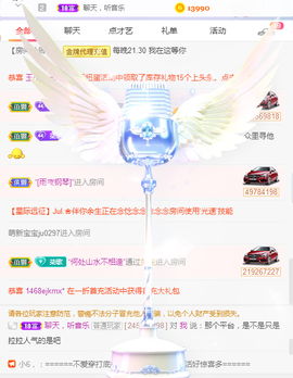 🎶柒歌主播照片