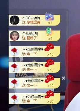 😘👌😋主播照片