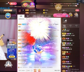 呃呃呃呃，主播照片